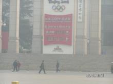 Tag 2 - Beijing - Tien An Men Platz - Olympisches Kommite