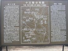 Tag 3 - Beijing - Ming Gr�ber