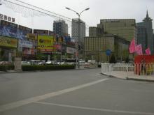 Tag 4 - Beijing - Auf der Suche nach einem I-Pod Ladekabel