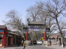 Tag 4 - Beijing - Lama Tempel