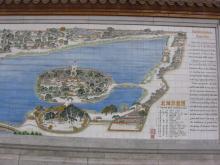 Tag 4 - Beijing - Bei Hai Park