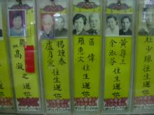 Tag 10 - Guangzhou - Buddhistischer Tempel