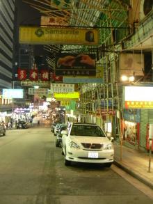 Tag 11 - Hongkong - Kowloon