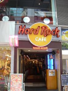 Tag 12 - Hongkong - Stra&szlig;enleben